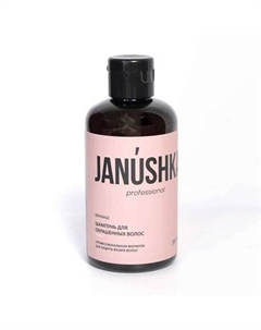 Шампунь для окрашенных волос 300 Janushka