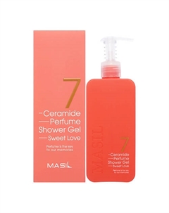Парфюмированный гель для душа С АРОМАТОМ ИРИСА 7 Ceramide Perfume Shower Gel Sweet Love 500 Masil