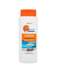 Шампунь для волос Летняя забота Солярис 300 Belita