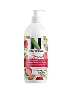 Бальзам-кондиционер SPA "Запретная вишня" для повреждённых и окрашенных волос 500 Naturalistyka