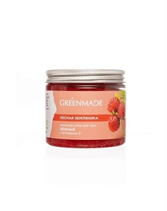 Сахарный скраб лесная земляника с витамином С 250 Greenmade