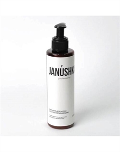 Бальзам для волос восстанавливающий 200 Janushka