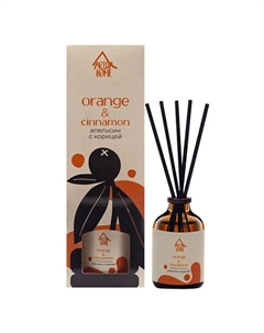 Аромадиффузор для дома "Апельсин с корицей" 100 Arida home
