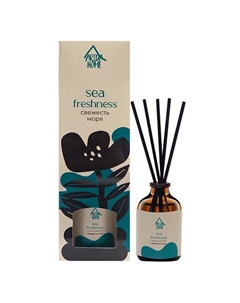 Аромадиффузор для дома "Свежесть моря" 100 Arida home