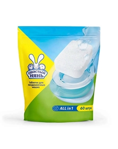 Таблетки для посудомоечной машины Ушастый нянь