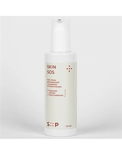 Гель-пенка для умывания с энзимами и пробиотиками SkinSOS 150 S::p