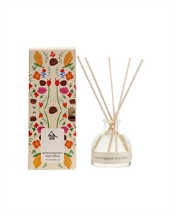 Аромадиффузор "Шоколадный коктейль" 50 Arida home