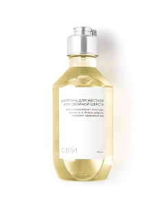 Шампунь для жесткой или двойной шерсти 250 Свети