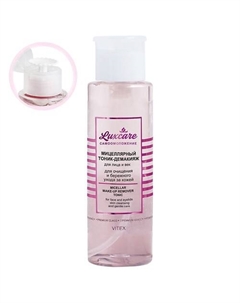 Мицеллярный Тоник-демакияж для лица и век LUX CARE 190 Витэкс
