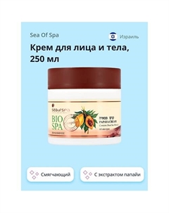 Крем для лица и тела BIOSPA с папайей 250 Sea of spa