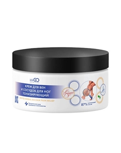 Тонизирующий крем для тела с венотоником для ног 250 Dctr.go healing system