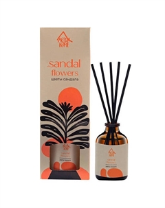Аромадиффузор для дома "Цветы сандала" 100 Arida home
