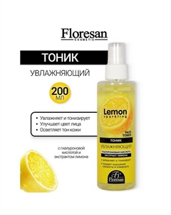 Тоник увлажняющий с гиалуроновой кислотой и экстрактом лимона SPARKLING LEMON 200 Floresan