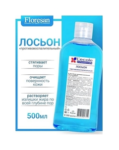 Лосьон «противовоспалительный» L`ECOLE 500 Floresan