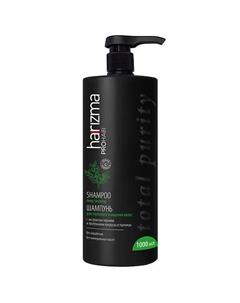 Шампунь для глубокого очищения волос Total Purity 1000 Harizma