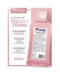 Лосьон-тоник для лица Розовая вода L`ECOLE 500 Floresan