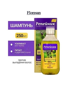 Шампунь против выпадения волос с экстрактом крапивы и хмеля РЕПЕЙНИК 250 Floresan
