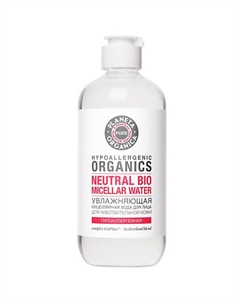 Мицеллярная вода для лица увлажняющая 400 Planeta organica