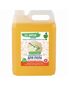 Средство для мытья пола, биоразлагаемое EXPERT 5000 Laima
