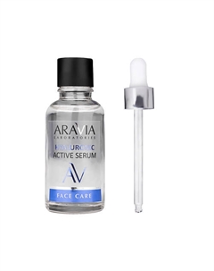 Увлажняющая сыворотка с гиалуроновой кислотой Hyaluronic Active Serum 30 Aravia laboratories