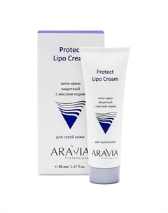 Липо-крем защитный с маслом норки Protect Lipo Cream 50 Aravia professional