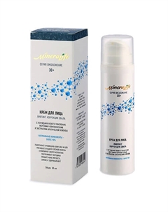 Крем для лица антивозрастной, омолаживающий, ЛИФТИНГ КОРРЕКЦИЯ ОВАЛА MineraLife 50 Биобьюти