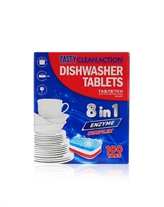 Таблетки для посудомоечной машины 8в1 Fasty
