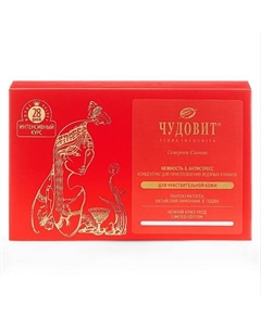 ЧУДОВИТ Концентрат для приготовления ледяных кубиков, для чувствительной кожи 200 Пантопроект