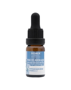 Масло авокадо для ногтей и кутикулы DGP PS 10 Domix