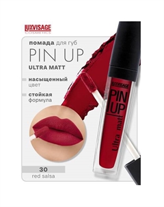 Блеск для губ PIN-UP ultra matt Luxvisage