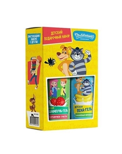 Детский подарочный набор Шампунь-гель + Гель-пена Простоквашино