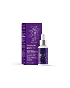 Пептидная сыворотка-микронидлинг для лица "Интенсивное преображение" BIO-TOX SNAIL 30 Белита-м