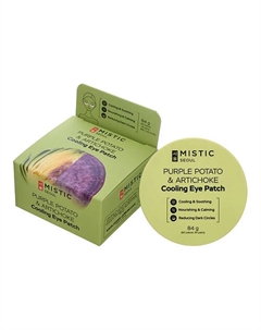 Охлаждающие патчи с экcтрактами артишока и фиолетового батата Purple Potato & Artichoke Cooling Eye Patch Mistic