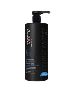 Шампунь мужской для волос и тела Cosmic Energy 1000 Harizma