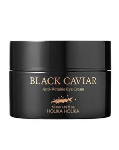 Крем для области вокруг глаз с черной икрой Black Caviar Anti-Wrinkle Eye Cream 50 Holika holika