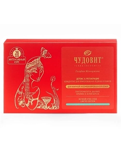 ЧУДОВИТ Концентрат для приготовления ледяных кубиков, для жирной и комбинированной кожи 200 Пантопроект