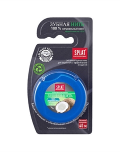 Объемная зубная нить с ароматом кокоса Professional NaturalFloss Splat