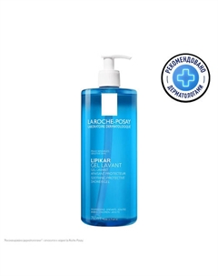 Успокаивающий гель для душа с защитными свойствами Lipikar Gel Lavante 750 La roche-posay