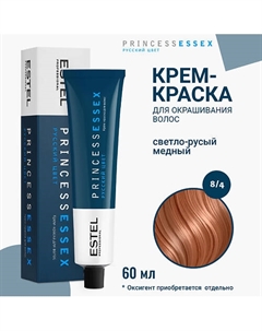 ESTEL Крем-краска для волос PRINCESS ESSEX 60 Estel professional