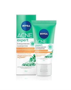 Сыворотка для ежедневного ухода ACNE EXPERT 50 Nivea
