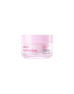 Крем для лица увлажняющий Dear Hydration 50 Banila co