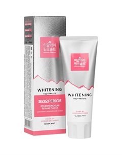 Зубная паста отбеливающая с гималайской розовой солью Himalaya Pink Salt Classic Mint 100 Perioe