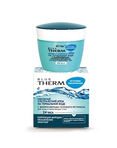 Крем для лица и кожи вокруг глаз Ультралегкий 24 часа Blue Therm 45 Витэкс