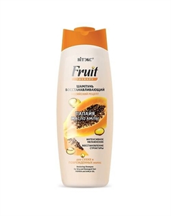 Шампунь восстанавливающий ПАПАЙЯ И МАСЛО АМЛЫ FRUIT Therapy 515 Витэкс