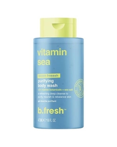 Гель для душа vitamin Sea 473 B.fresh