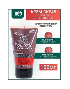 Крем-скраб для лица интенсивный "Вулканический песок, Уголь" Veganica 150 Bioworld