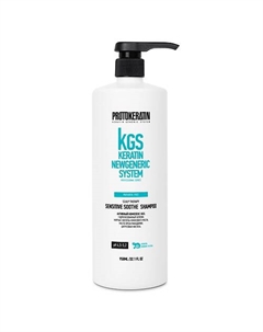 Шампунь для ухода за чувствительной и проблемной кожей головы 950 Protokeratin