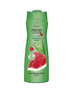 Гель для душа Fresh cocktail Арбузный фреш с соком алоэ 500 Витэкс