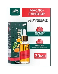 Масло-эликсир для нормальной, сухой и чувствительной кожи Veganica 30 Bioworld