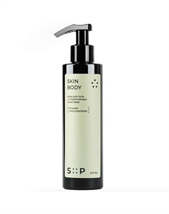 Крем для тела с пребиотиками и магнием SkinBody 200 S::p